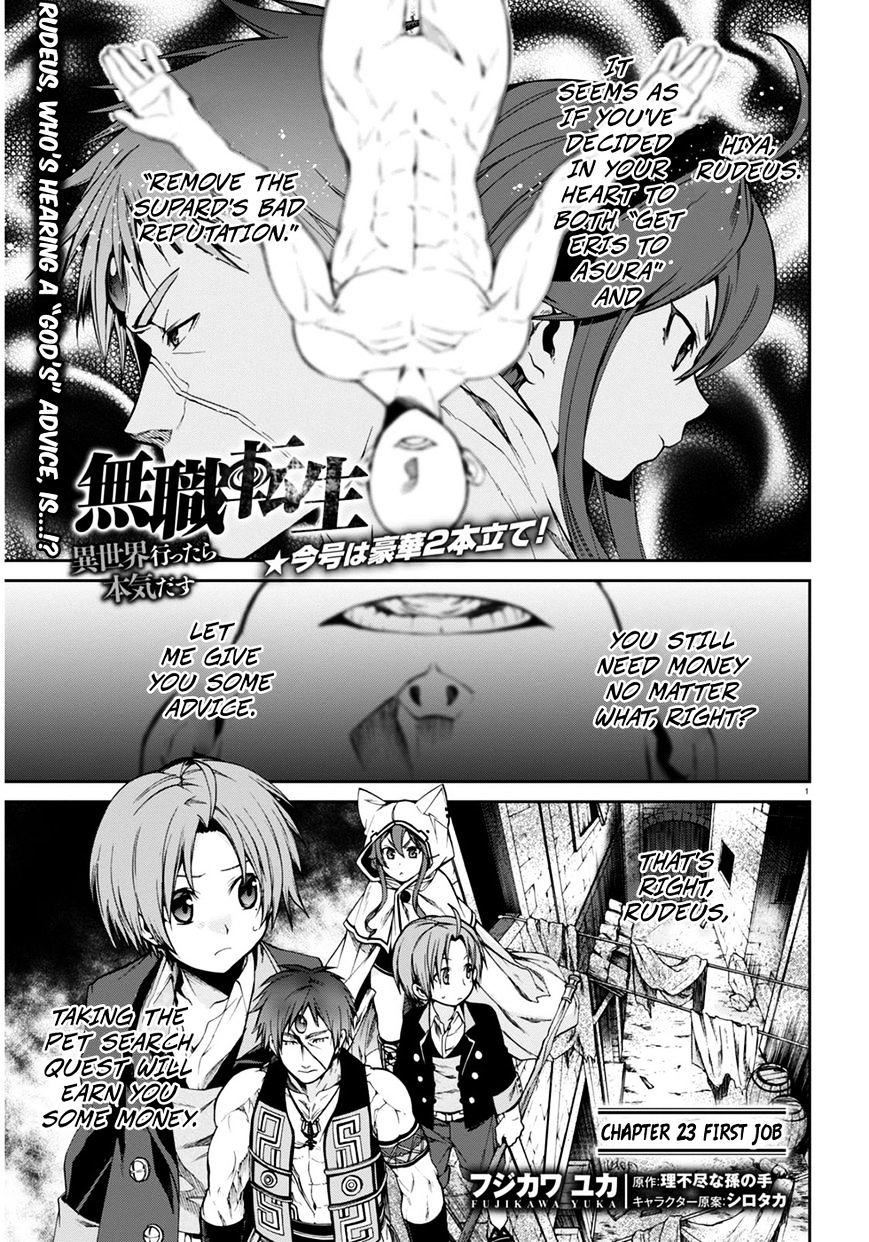 Jobless Reincarnation, Chapter 23 image 02